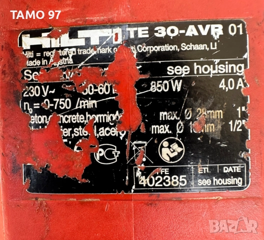 Hilti TE 30-AVR - Електрически перфоратор 850W , снимка 5 - Перфоратори - 51636843