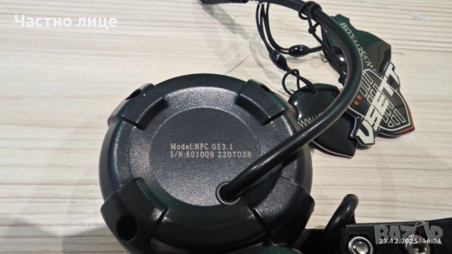 Лед дисплей + NFC за VSETT 8/9+/10+