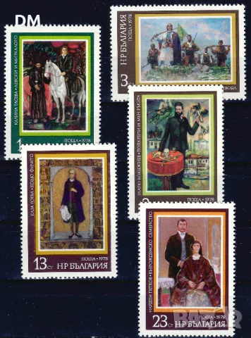 България 1978 - изкуство MNH, снимка 1 - Филателия - 48212915