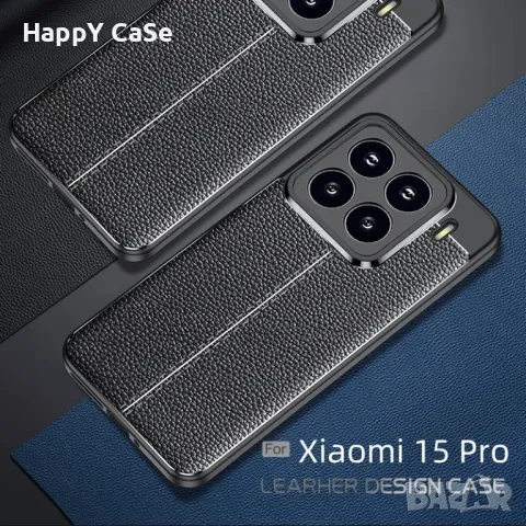 Xiaomi 15 / 12T Pro / 12T / 12 Lite / Лукс кейс калъф гръб кожена шарка, снимка 3 - Калъфи, кейсове - 35481397