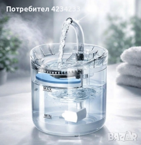 Автоматичен фонтан за домашни любимци 