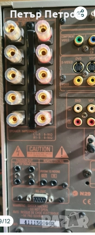 Denon AVC-A1XV A/V Усилвател, снимка 9 - Ресийвъри, усилватели, смесителни пултове - 52747025