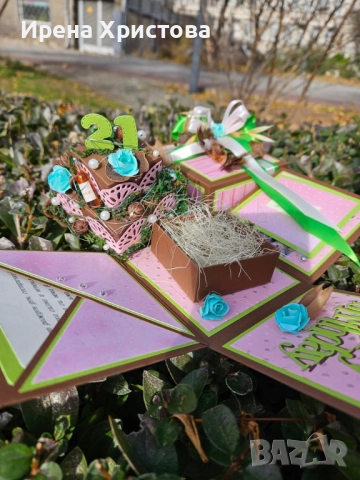 Кутия изненада за Юбилей. Рожден Ден. Налична! , снимка 5 - Други - 52772612
