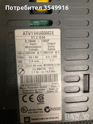 Честотен регулатор(инвертор) Altivar 11 0,18кw 220V AC, снимка 2 - Други машини и части - 52362131