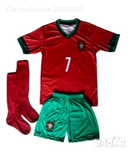 Детски Екип Роналдо Португалия Ronaldo 7 Portugal Европейско 2024г.
