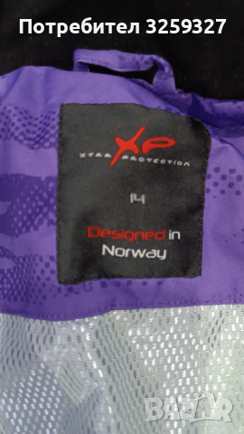 Ски комплект, снимка 3 - Зимни спортове - 52921992