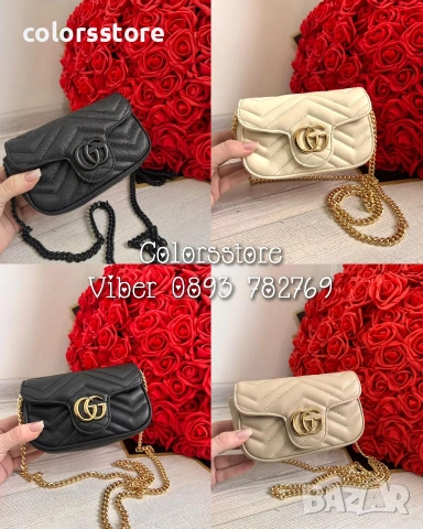 Чанта GG /IM19n