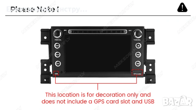 7" мултимедия за Suzuki Grand Vitara (2005–2015) – Android, навигация, CarPlay, DSP, снимка 2 - Аксесоари и консумативи - 53958756