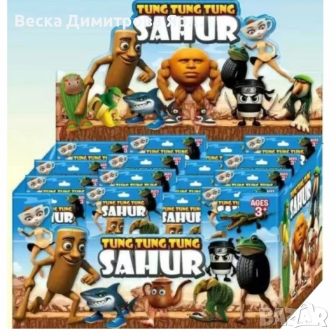 Играчка Изненада – Забавни колекционерски фигурки от поредицата "Tung Tung Tung Sahur", снимка 6 - Други - 51001108