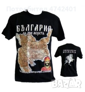 Патриотични тениски България, снимка 2 - Тениски - 53535170