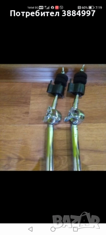 Стойки за чинели , снимка 2 - Ударни инструменти - 52645901