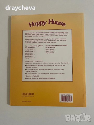 Happy House Teacher’s Book 1 Книга на учителя по английски език, снимка 2 - Учебници, учебни тетрадки - 49000183