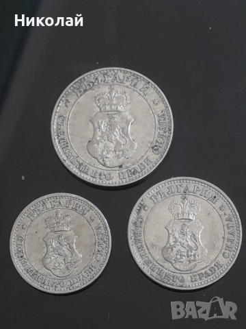 пълният лот монети от 5, 10, 20, 50 ст., 1 и 2 лева 1913г., снимка 3 - Нумизматика и бонистика - 51798135