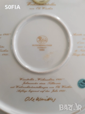 Немска коледна чиния с оригиналната кутия, снимка 3 - Антикварни и старинни предмети - 52224066