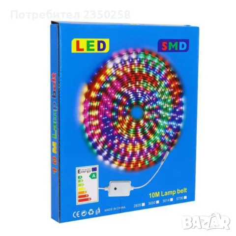 Светещ RGB LED маркуч / лента SMD - 10 метра за украса осветление, снимка 3 - Лед осветление - 48038266