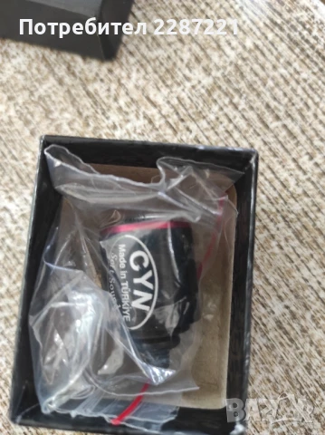 Микрофон CYN soft и classic Турция , снимка 6 - Духови инструменти - 43865863