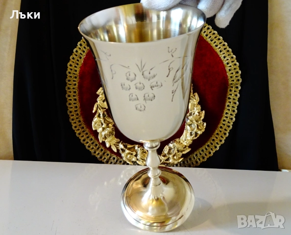 Бронзов бокал,чаша за вино с лоза и зряло грозде,200 мл. , снимка 5 - Антикварни и старинни предмети - 52793936