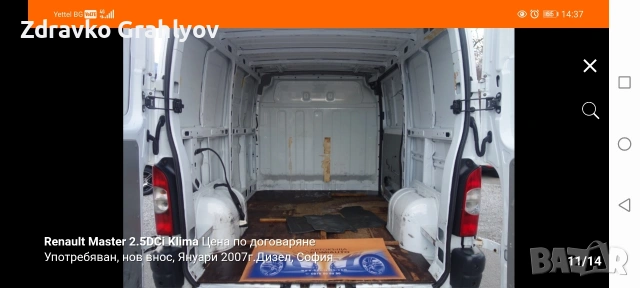 Продавам Рено Мастер 2006 г , снимка 6 - Бусове и автобуси - 53843163