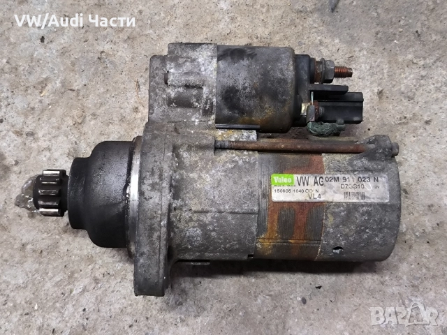 Стартер за Голф 5 Ауди А3 Пасат Туран VW Golf 5 Audi A3 8P Passat Touran Jetta 2.0TDI 02M911023N