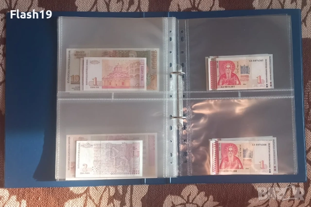 ⭐ Лот 31 банкноти UNC България ⭐ ( виж описанието ), снимка 16 - Нумизматика и бонистика - 53796303