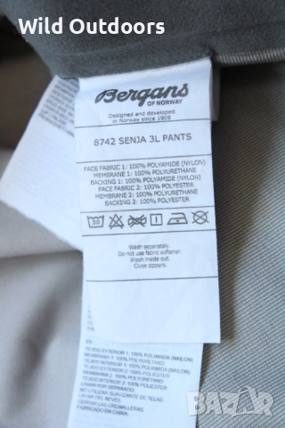 BERGANS Senja 3L pants - мъжки ски панталон, размер L, снимка 6 - Спортни дрехи, екипи - 52817378