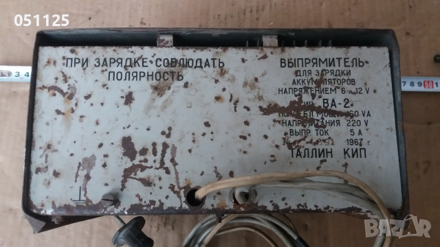 руско устройство за зареждане на акумулатор, снимка 8 - Аксесоари и консумативи - 54033919