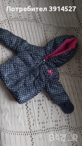 Бебешко яке