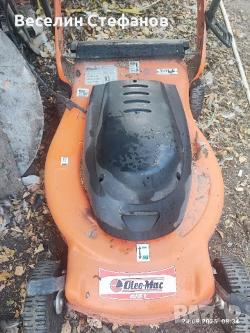 косачка олео маг серия Г