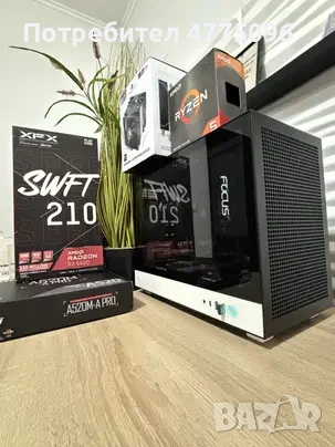 Геймърски компютър Ryzen 5 5600/RX6600/16 Ram/512 ssd/650W GOLD