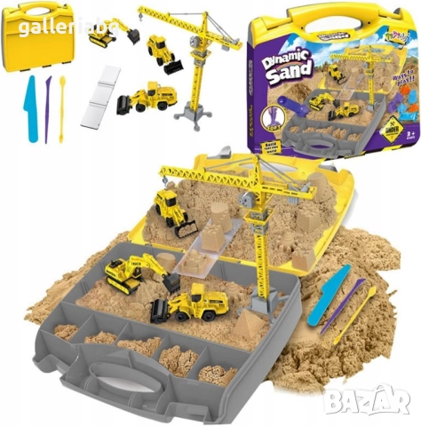 Кинетичен пясък Dynamic Sand – строителен комплект в куфар с машини и форми (750 г), снимка 5 - Пластелини, моделини и пясъци - 52729467
