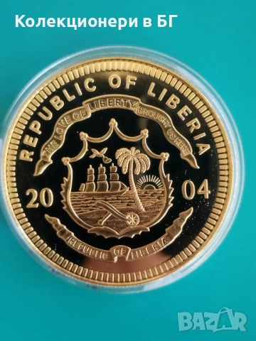 ГОЛЯМА ‼ПОЗЛАТЕНА‼ ВЪЗПОМЕНАТЕЛНА МОНЕТА - ЛИБЕРИЯ, снимка 3 - Нумизматика и бонистика - 52803038