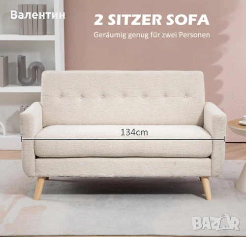 Двуместен диван HOMCOM, снимка 3 - Дивани и мека мебел - 53286166