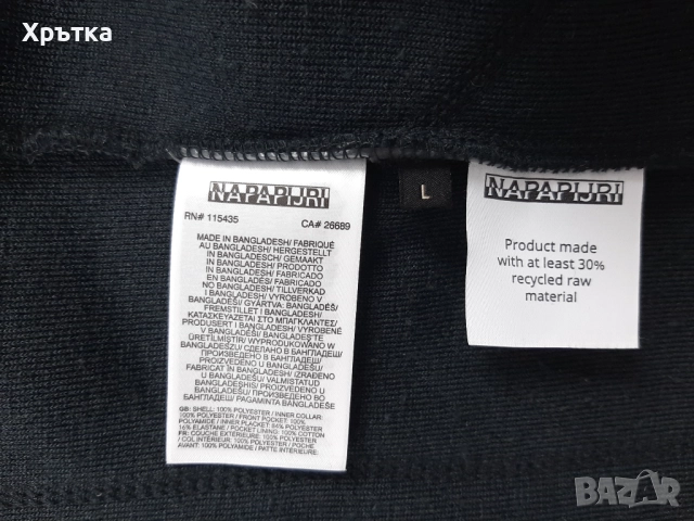 Napapijri Yupik Fleece - Оригинално мъжко поларено яке размер L, снимка 13 - Якета - 52079180