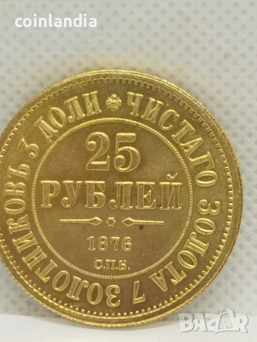 позлатена монета 25 рубли репродукция 