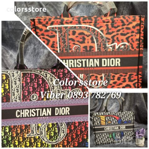 Чанти Cristian Dior-VL71q, снимка 1 - Чанти - 46680824