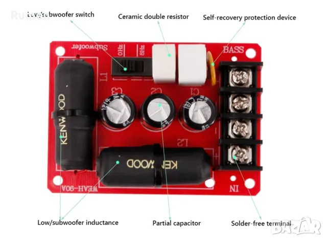 Филтри бас, субуфър / crossover, subwoofer, снимка 3 - Тонколони - 47305930