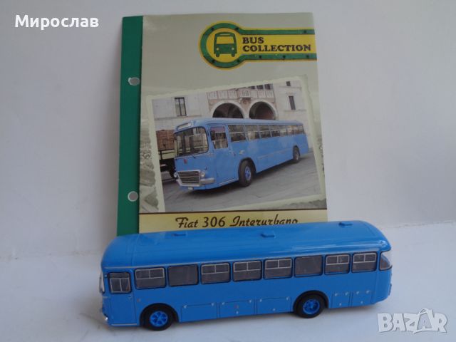 1:72 ATLAS FIAT 306 1962 КОЛИЧКА АВТОБУС РЕТРО МОДЕЛ , снимка 1 - Колекции - 46531177