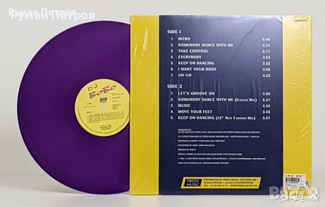 DJ BOBO - DANCE WITH ME - Limited Edition PURPLE VINYL, снимка 4 - Грамофонни плочи - 51593023