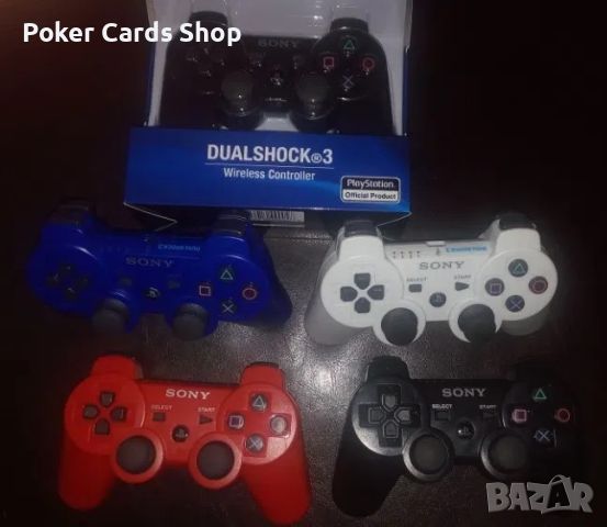 Чисто Нов Безжичен Джойстик DUALSHOCK 3 за Playstation 3 / PS3 / ПС3, снимка 4 - Аксесоари - 36823091