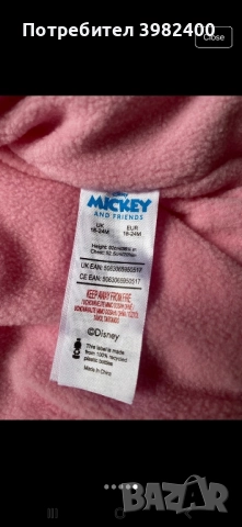 Яке, снимка 2 - Бебешки якета и елеци - 51791395