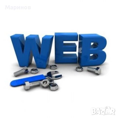 Изработка на уеб сайт, блог, онлайн магазин. СуперХостинг партньор, снимка 2 - Други услуги - 46464261