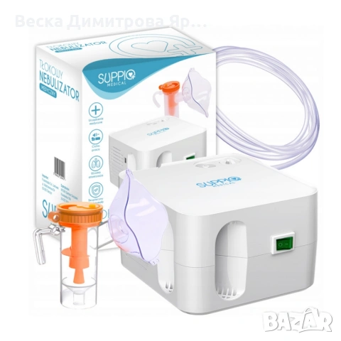Компресорен небулизатор за инхалация, снимка 9 - Други - 53990111