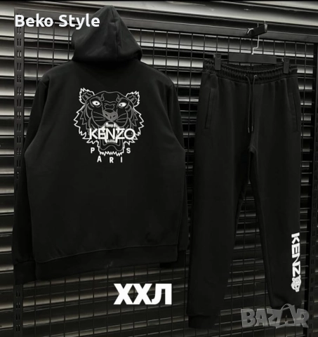 ОГРОМНА НАЛИЧНОСТ на памучни мъжки екипи, снимка 17 - Спортни дрехи, екипи - 52284037