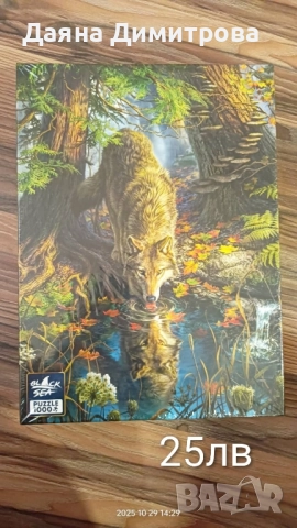 пъзел , снимка 7 - Пъзели - 52244907