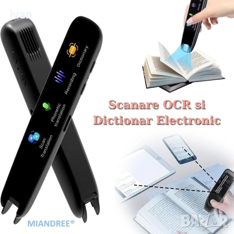 интелигентен двупосочен преводач, превежда на 112 езика, WIFI преводач, професионален превод , снимка 3 - Друга електроника - 53306210