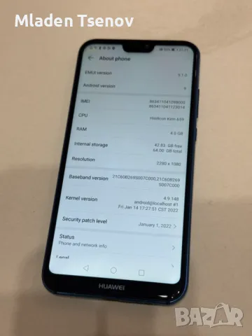 Huawei P20 Lite - счупен стъклен гръб, напълно функционален, снимка 1 - Huawei - 48721984