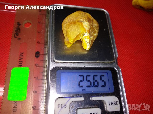 100% НАТУРАЛЕН БАЛТИЙСКИ КЕХЛИБАР АМБЪР ЯНТАР AMBER 26 Карата, снимка 7 - Антикварни и старинни предмети - 46560127