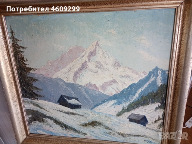 Маслена картина!