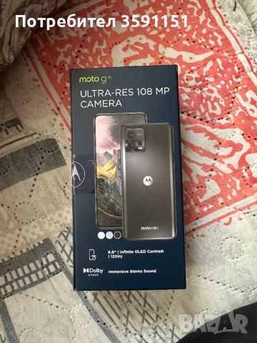 Смартфон Motorola Moto g72, снимка 3 - Motorola - 45418137