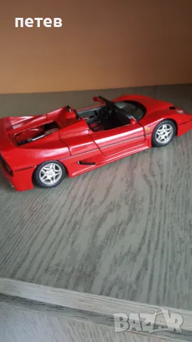 Метална количка. Ferrari f 50., снимка 7 - Антикварни и старинни предмети - 46864993